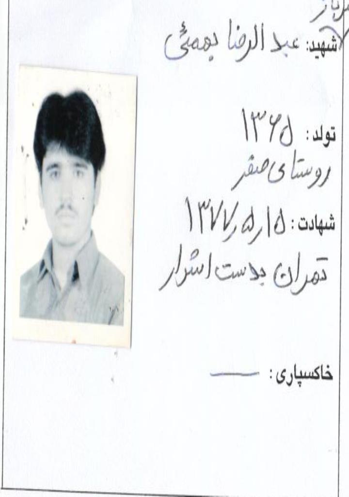 فاقد تصویر
